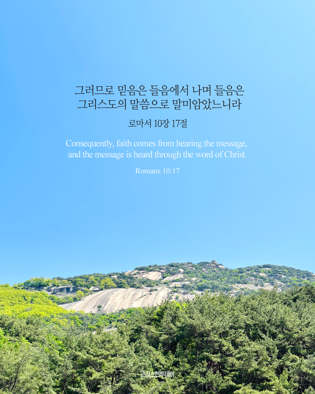 클릭시 이미지 새창.