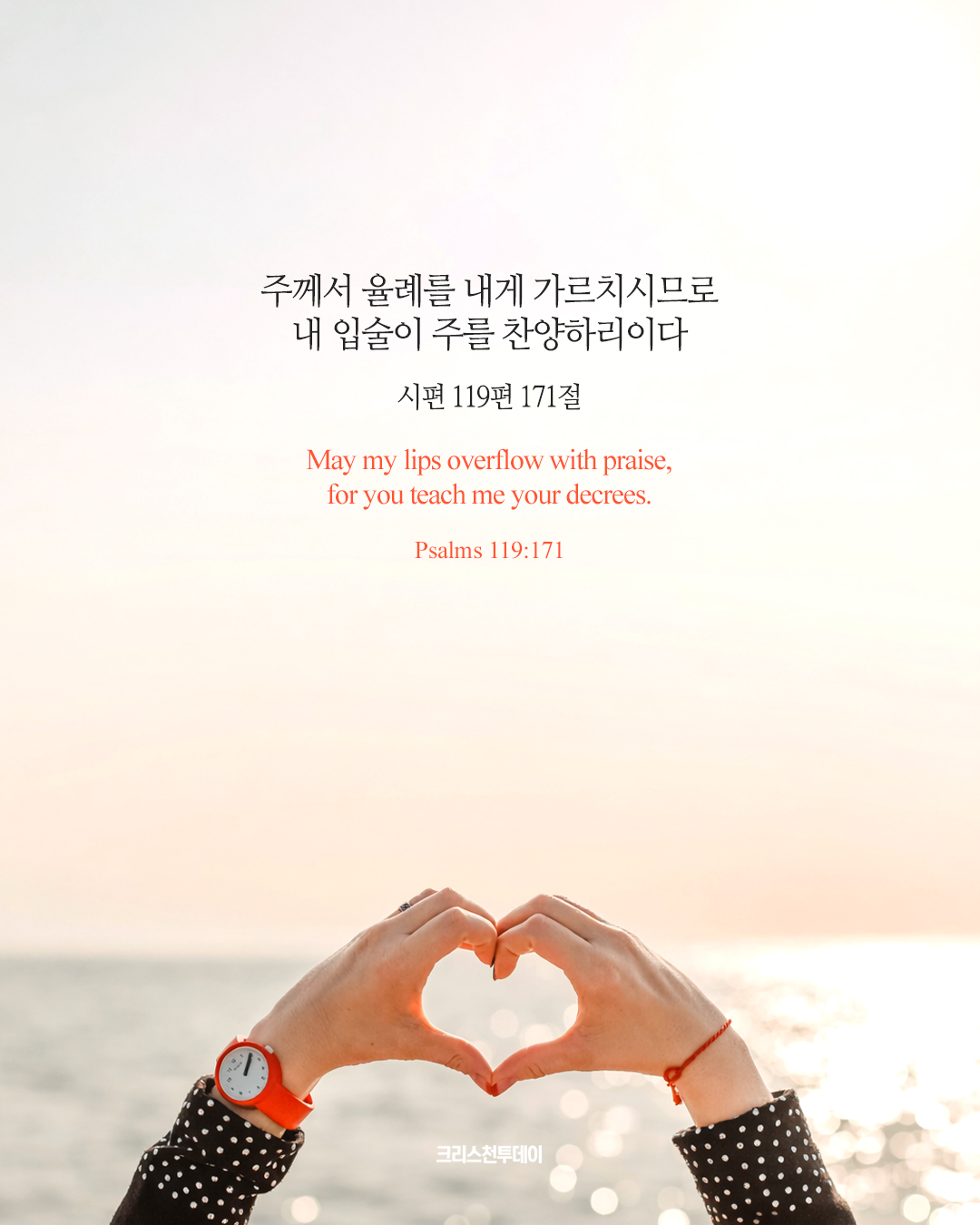 클릭시 이미지 새창.