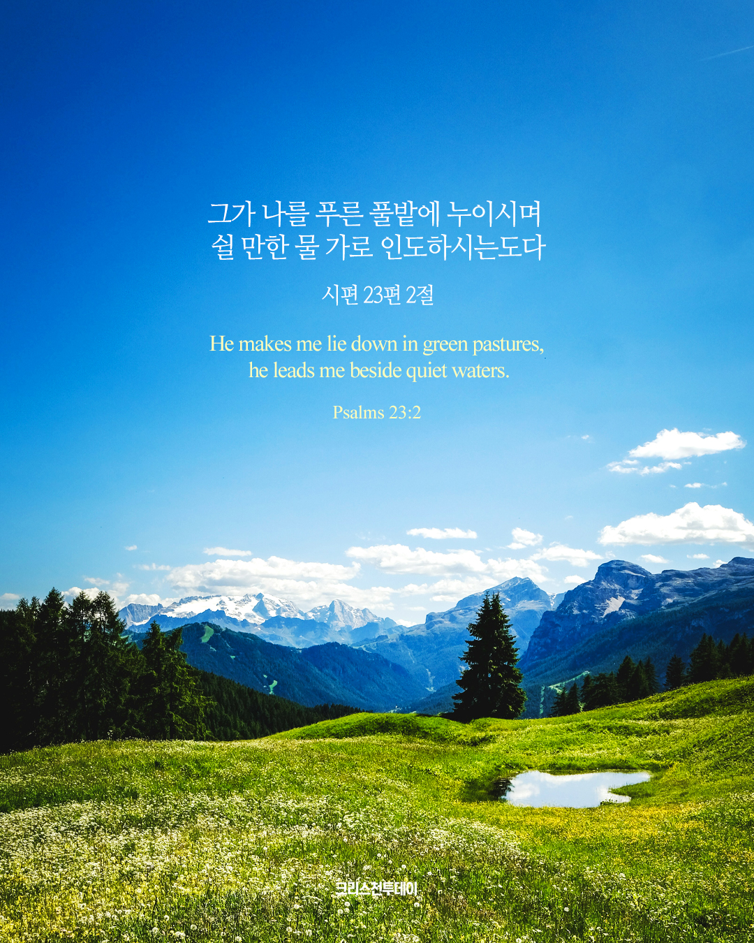 클릭시 이미지 새창.