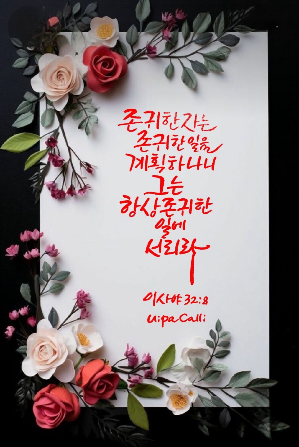 클릭시 이미지 새창.