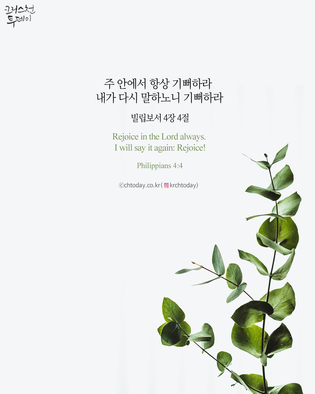 클릭시 이미지 새창.