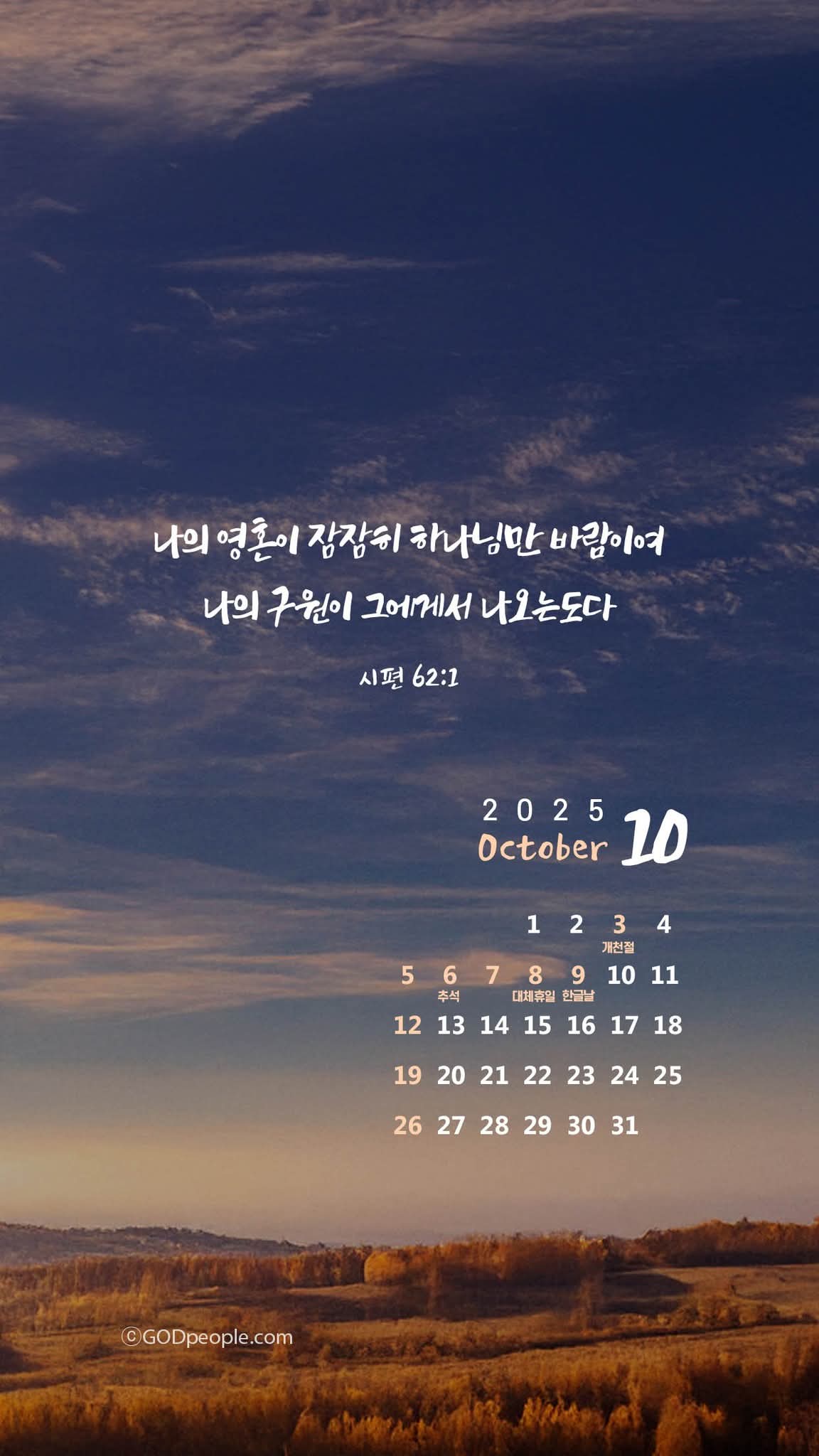 클릭시 이미지 새창.