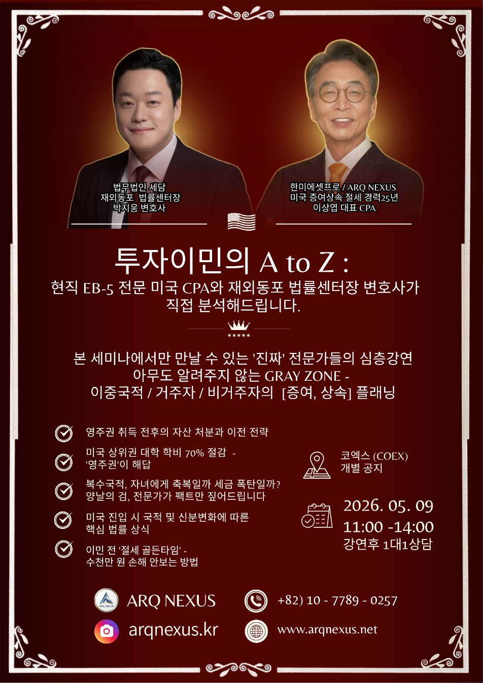 클릭시 이미지 새창.