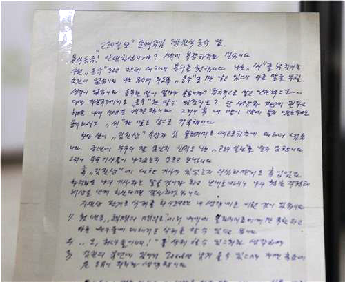 클릭시 이미지 새창.