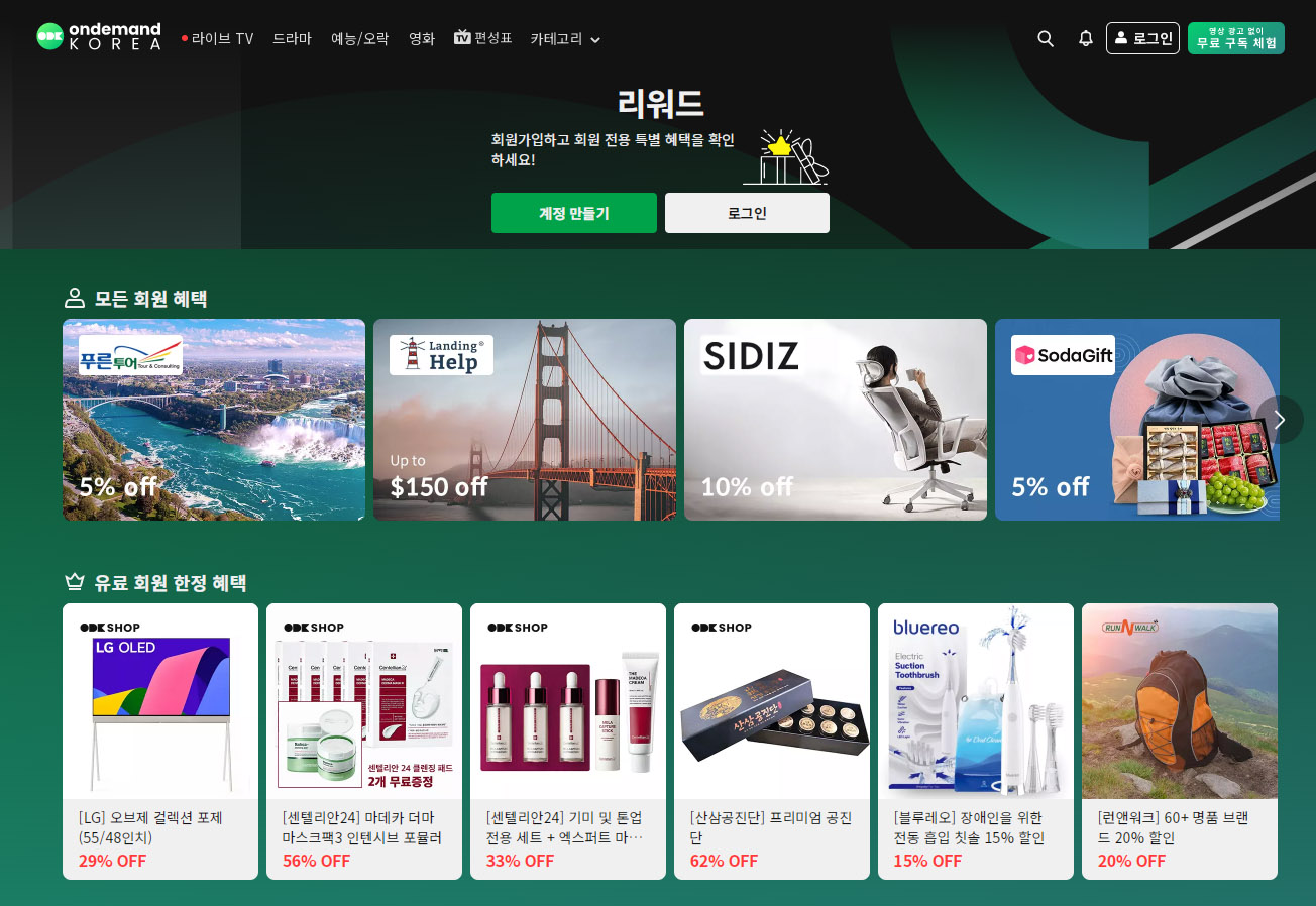 클릭시 이미지 새창.