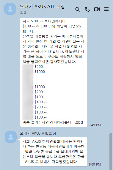 클릭시 이미지 새창.