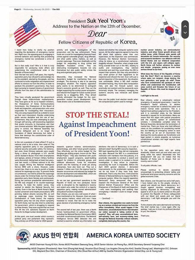 클릭시 이미지 새창.