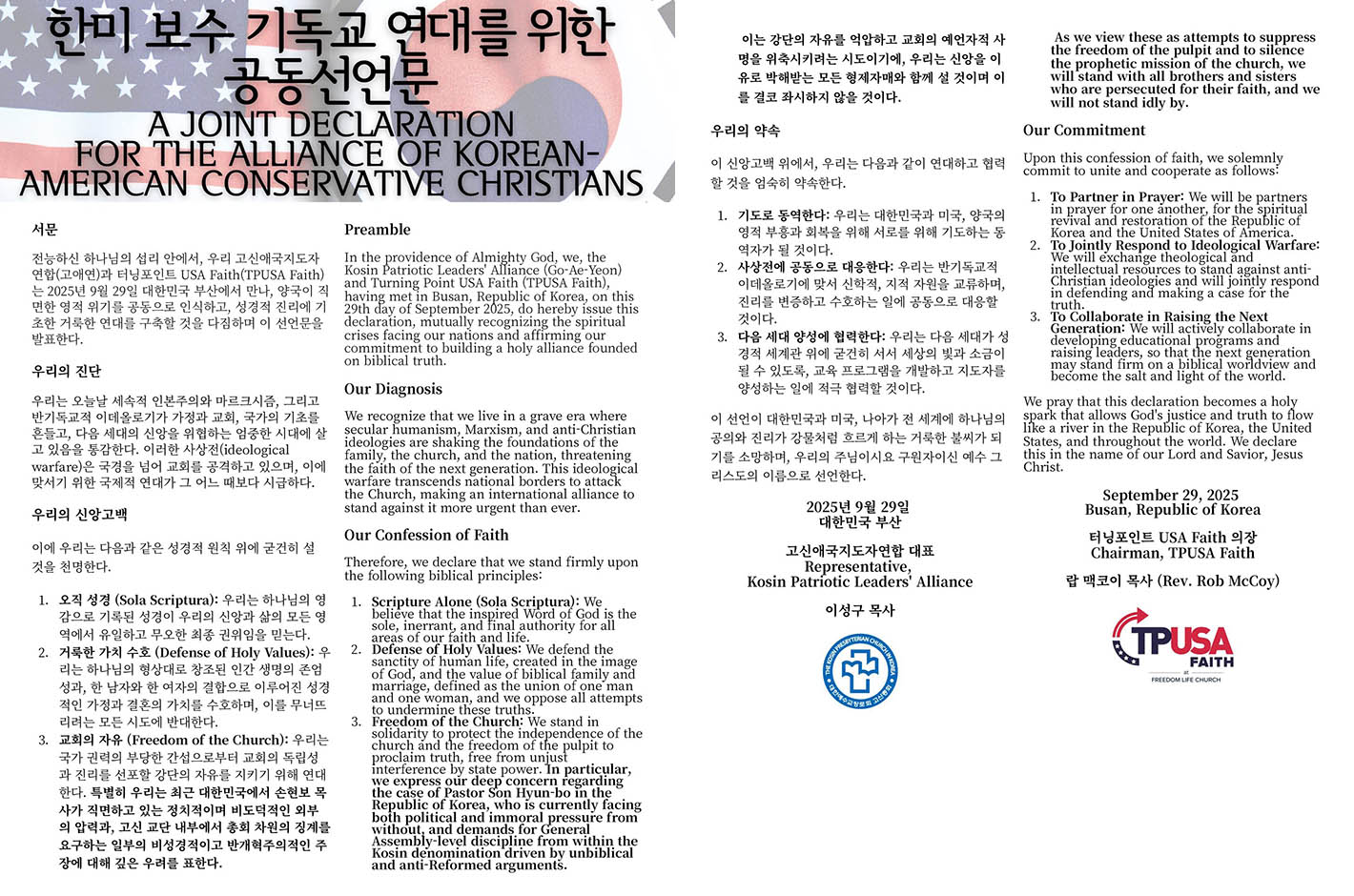 클릭시 이미지 새창.