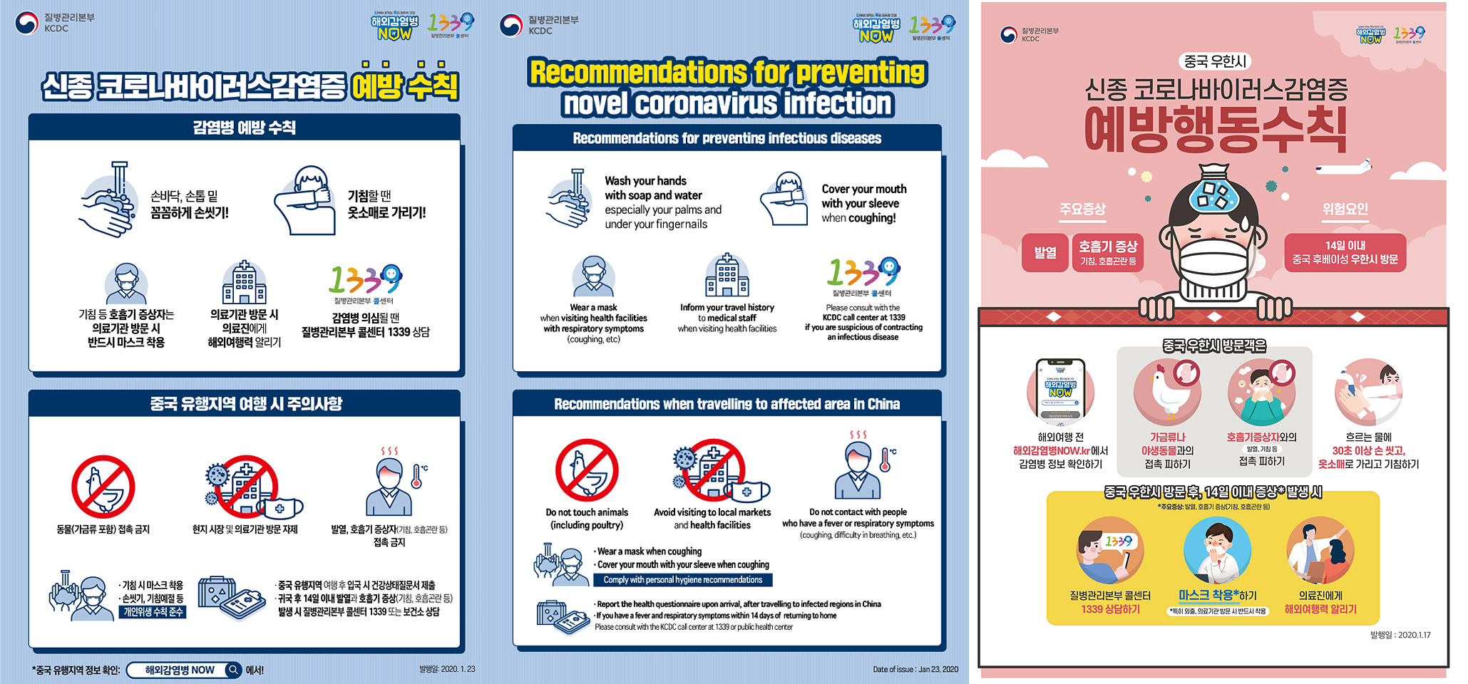 클릭시 이미지 새창.