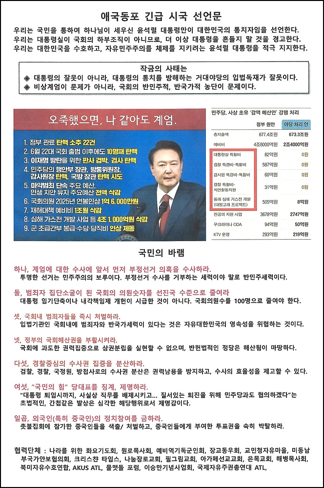 클릭시 이미지 새창.