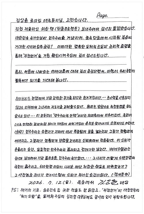 클릭시 이미지 새창.