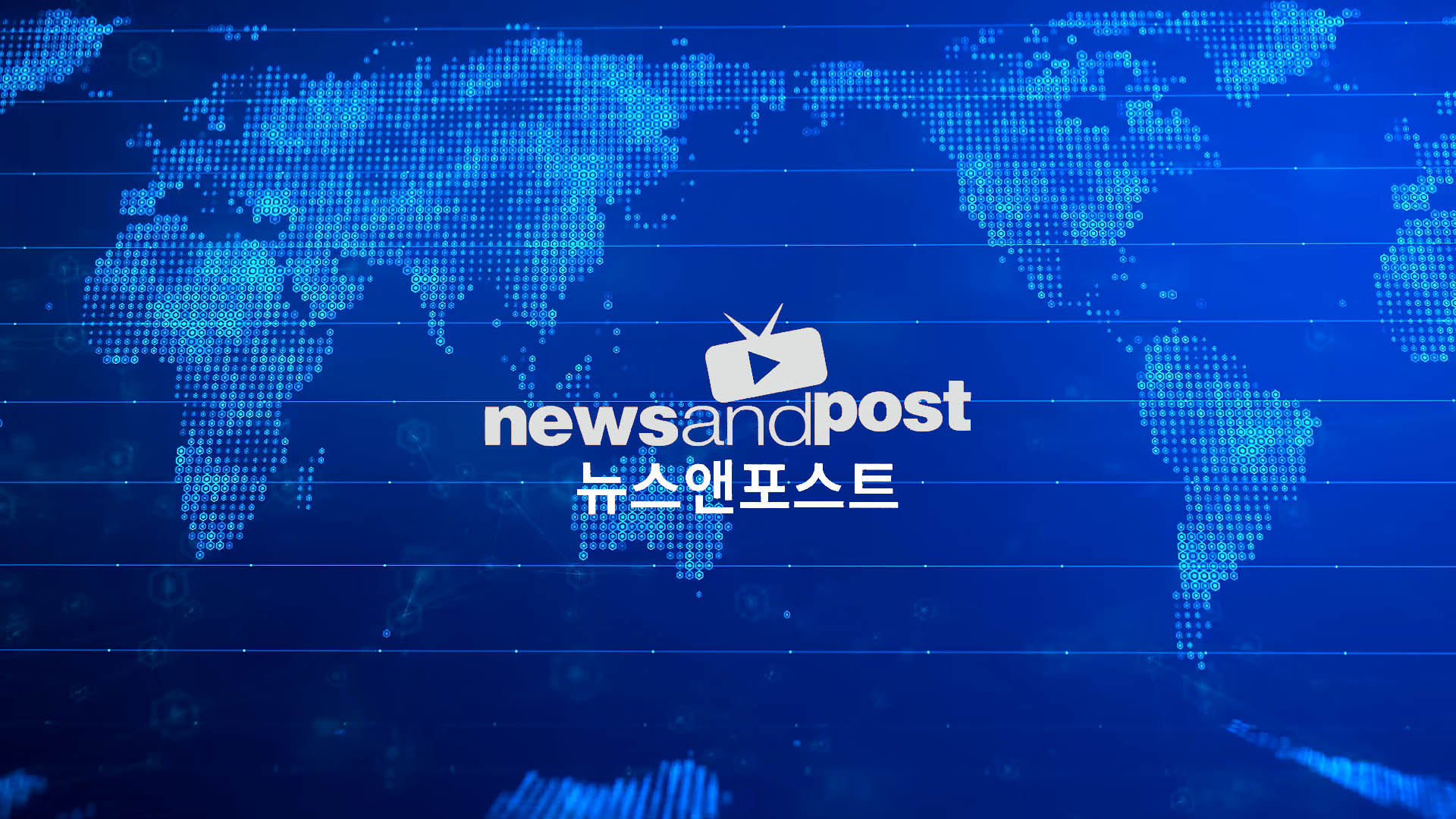 News and post 